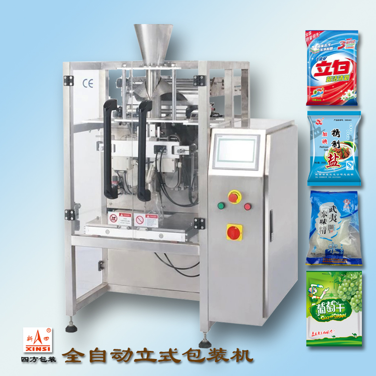 自動定量包裝機的故障解決方法？